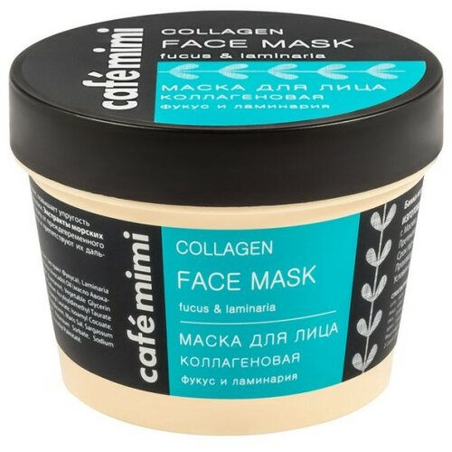 CafeMimi maska za lice sa kolagenom CAFÉ mimi - fukus i laminarija 110ml Slike
