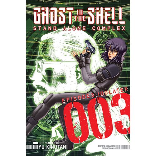 Penguin Random House Yu Kinutani - Ghost In The Shell: Stand Alone Complex Vol. 3 Cene