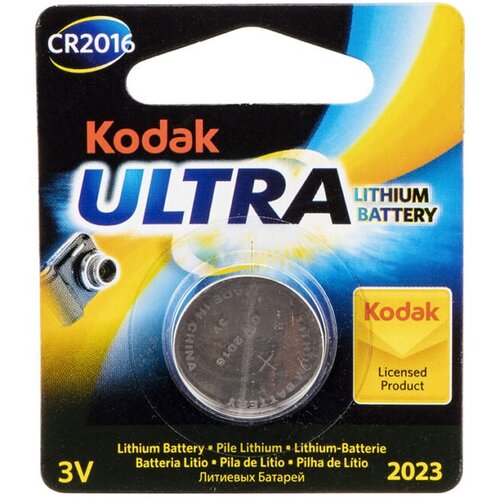  Baterija KODAK,KCR 2016,3V (887930005110) Cijene