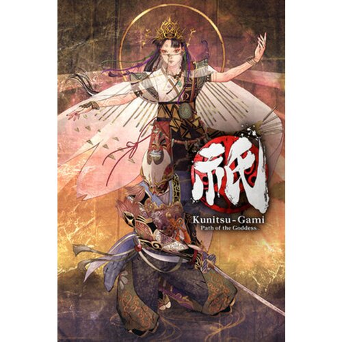  kunitsu-gami: path of the goddess pc/xbox live key global Cene