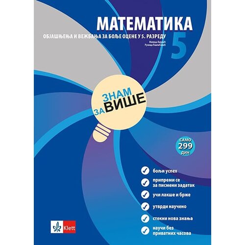 Klett Milica Vajukić, Ružica Pavlićević - Znam za vi&scaron;e - matematika 5, zbirka zadataka za 5. razred osnovne &scaron;kole Cene