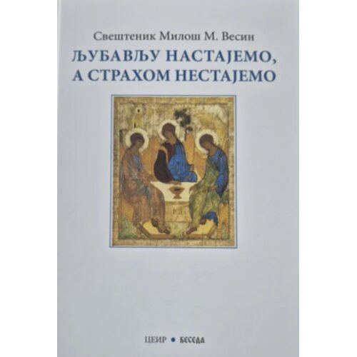 Centar za empirijska istraživanja religije (CEIR) Milo&amp;scaron; Vesin - Ljubavlju nastajemo, a strahom nestajemo Slike
