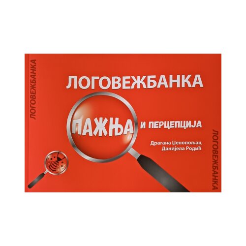  Logovežbanka: pažnja i percepcija Cene