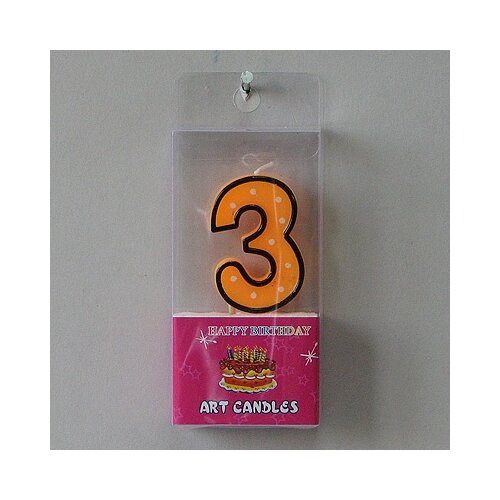  Svećica BROJ 3 visina9cm Cene