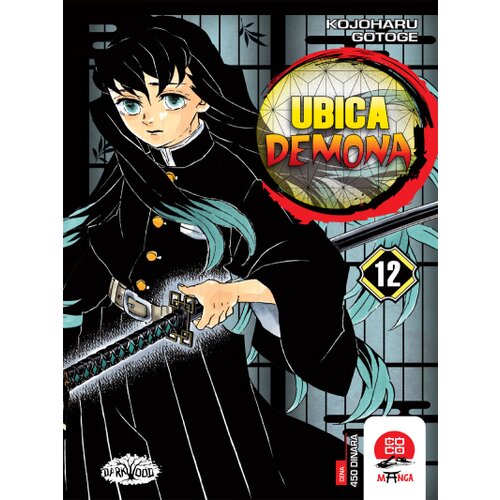  Ubica demona 12 Cene