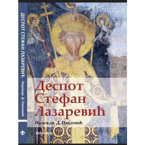 Ukronija Nadežda D. Pavlović - Despot Stefan Lazarević Cene