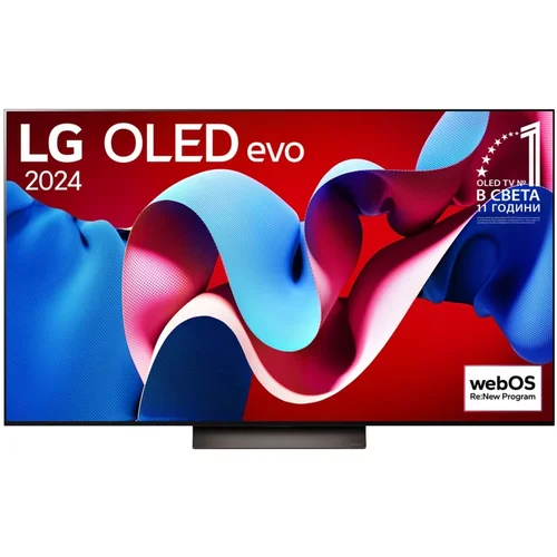 Lg TV OLED83G42LW, (57201915)