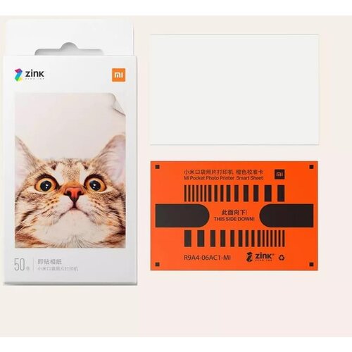  FOTOPAPIR ZA XIAOMI MI PRIJENOSNI PRINTER Cijene