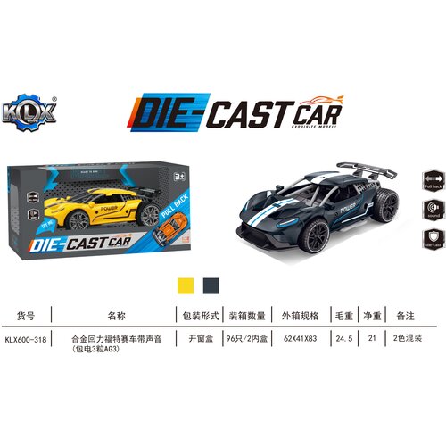 Metal Car POWER Cijene