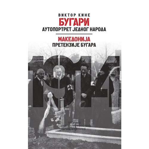 Prometej, Novi Sad Viktor Kine - BUGARI - Autoportret jednog naroda Slike