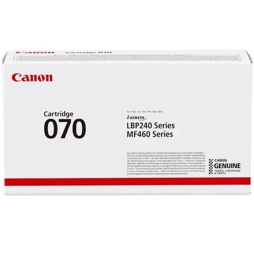 Canon Cartridge CRG 070 Slike