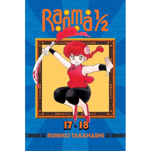 Harper Collins Publishers Ltd Rumiko Takahashi - Ranma 1/2 (2-in-1 Edition), Vol. 9 (Includes Vol. 17 & 18) Cene