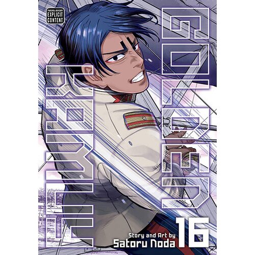 VIZ Media Satoru Noda - Golden Kamuy, Vol. 16 Cene