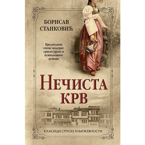Laguna Borislav Stanković - Nečista krv Cene