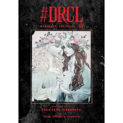  DRCL midnight children, Vol. 1 - Shin'ichi Sakamoto Cene