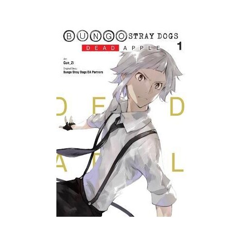 Diamond Comic Distributors Gun Zi, Bungo - Bungo Stray Dogs: Dead Apple Vol. 1 Cene