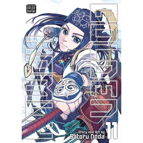 VIZ Media Satoru Noda - Golden Kamuy, Vol. 11 Cene