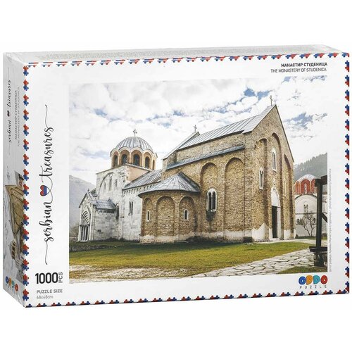 Serbian Art collection puzzle studenica - 1000 delova Cene