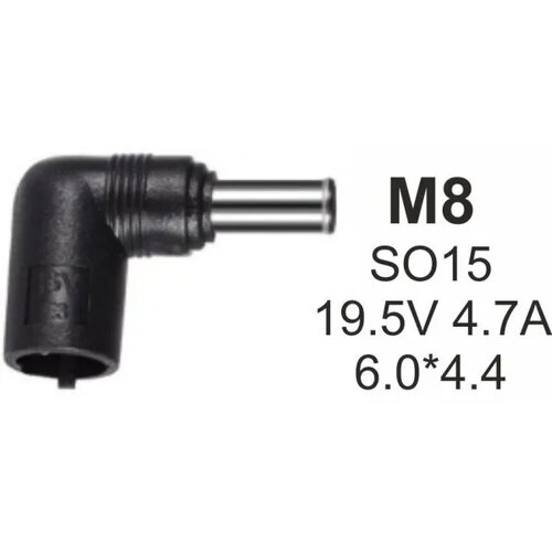 Gembird NPC-SO15 (M8) konektor za punjač 90W-19.5V-4.7A, 6.0x4.4mm PIN Cene