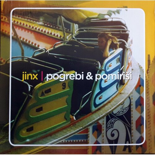 DALLAS RECORDS JINX - Pogrebi i Pomiriši Cene
