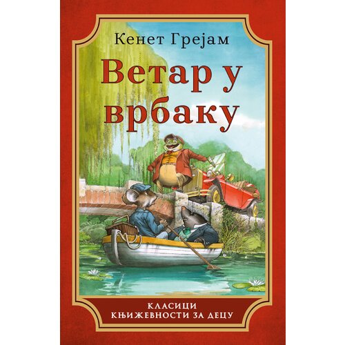 Laguna Vetar u vrbaku - Kenet Grejam ( 14700 ) Cene