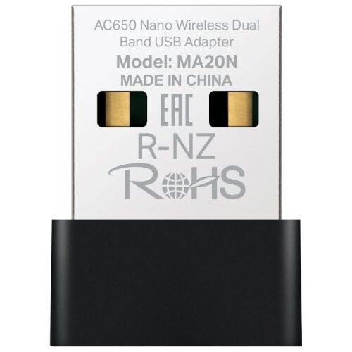Mercusys MA20N AC650 Nano Wi-Fi USB Adapter, 200 Mbps at 2.4 GHz + 433 Mbps at 5 GHz, 1&times; Internal Antenna, USB 2.0, Nano Size, W Cijene