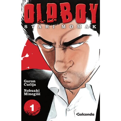Golconda Garon Cućija, Nobuaki Minegiši - Oldboj: Stari momak 1 Cene