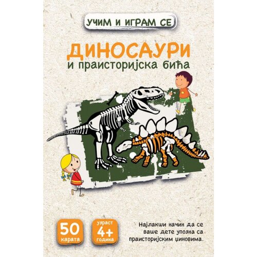 Valera Grupa autora - Karte - Dinosauri i praistorijska bića Slike