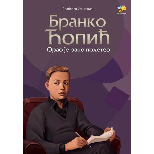Pčelica Branko Ćopić: orao je rano poleteo Slike