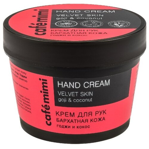 CafeMimi Krema za ruke "Baršunasta mekoća kože" 110ml Cijene