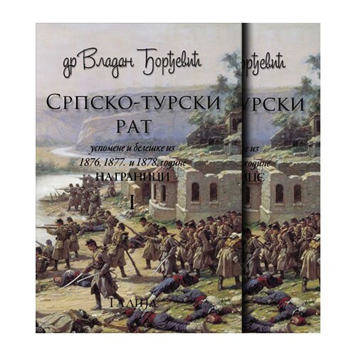 Talija izdava&amp;scaron;tvo Vladan Đorđević - Srpsko-turski rat I - II Slike