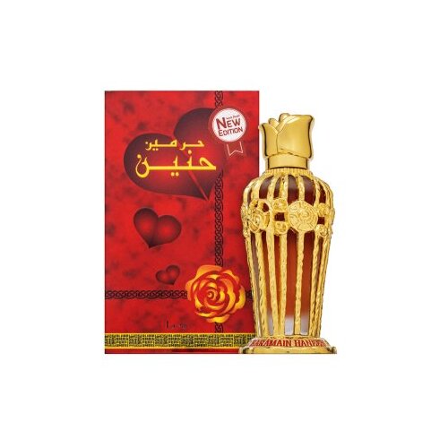 Al Haramain Haneen Parfumirano ulje za žene 25 ml Slike