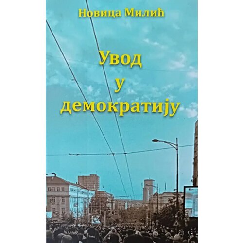 Mostart Novica Milić - Uvod u demokratiju Slike