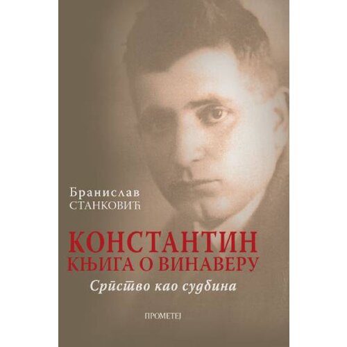 Prometej, Novi Sad Branislav Stanković - Konstantin knjiga o Vinaveru: Srpstvo kao sudbina Slike