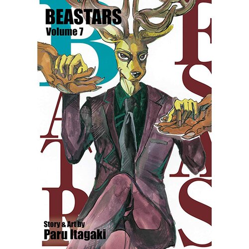 VIZ Media Beastars Vol. 7 Cene