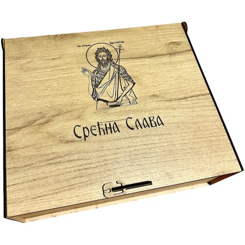 KOVILJ Liker Zeleni Orah Gift Box, 2 ča&scaron;e, Sveti Jovan Krstitelj Cene