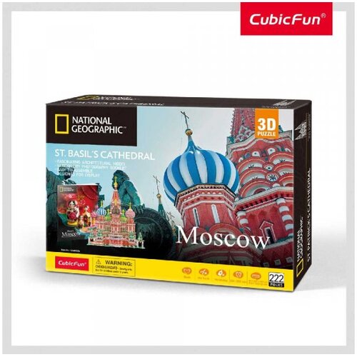 Cubicfun KUBIČNA ZABAVNA Slagalica 3D Katedrala Svetog Vasilija DS0999h Cijene