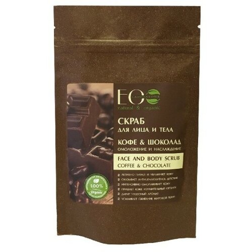 ECO LABORATORIE Piling za lice i telo” kafa i čokolada” 40g - EO Laboratorie | Kozmo Online Cene