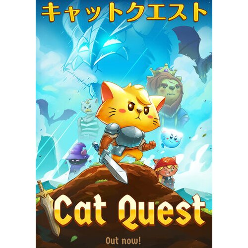 Cat Quest Steam Key GLOBAL Cene