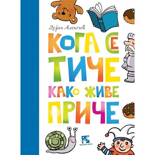 Kreativni Centar Dejan Aleksić - Koga se tiče kako žive priče Cene
