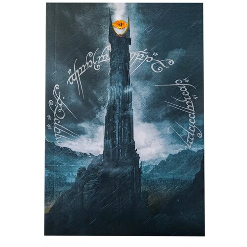 Cinereplicas Lord Of The Rings - Eye Of Sauron Notebook Slike