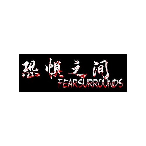  fear surrounds (pc) steam key europe Cene