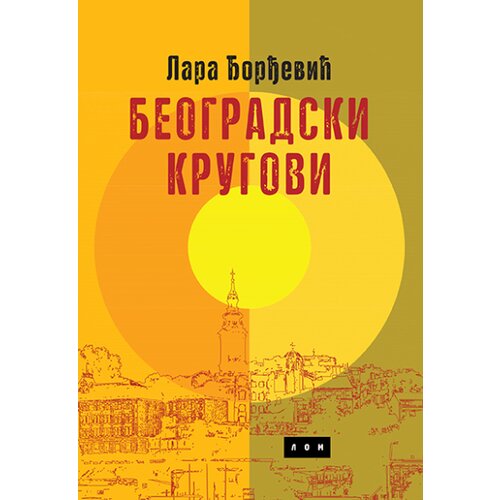 LOM Lara Đorđević - Beogradski krugovi Cene