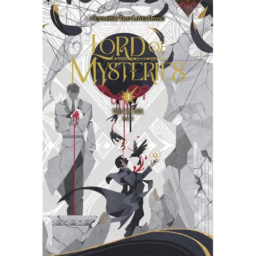 Hachette Cuttlefish That Loves Diving - Lord of Mysteries: The Clown, Vol. 3 Slike