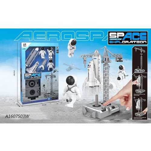 Merx svemirski centar ( ms37678 ) Cene