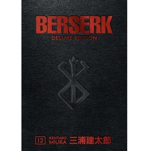  Berserk Deluxe, Vol. 12 Cene
