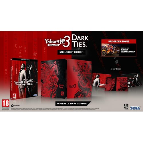  Yakuza Kiwami 3 & Dark Ties Steelbook Edition (PS5) Cene