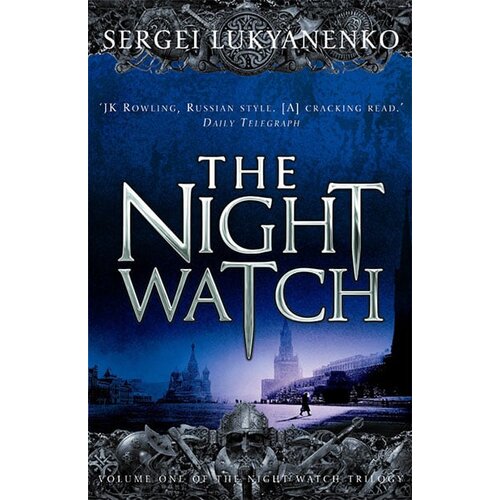 Random House Sergei Lukyanenko - The Night Watch Cene