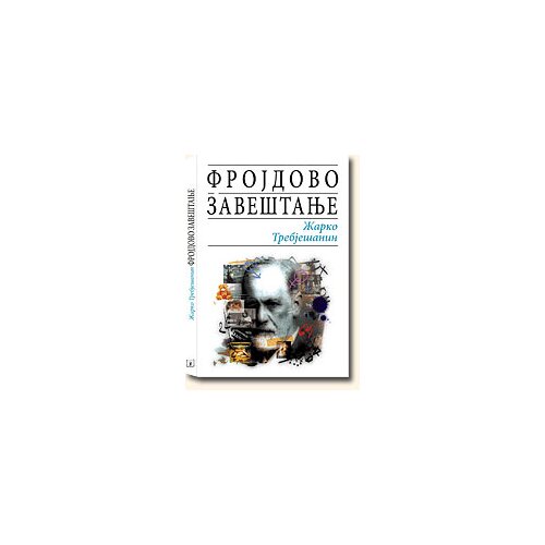 Žarko Albulj Žarko Trebješanin
 - Frojdovo zaveštanje (tvrdi povez) Cene