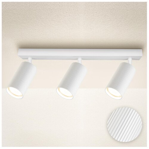  Brilagi - Stropno spot svetlo SELE MODERN 3xGU10/30W/230V, belo Cene